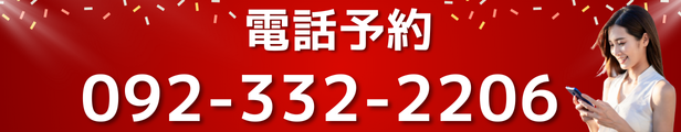 お問合せ☎